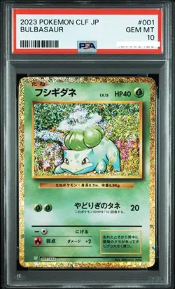 PSA 10 SEQ CLF Charizard Venusaur Blastoise 9 cards set Pokemon Classic 2023 - Image 2