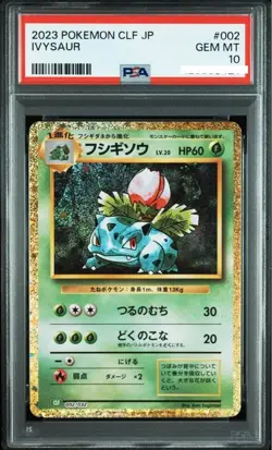 PSA 10 SEQ CLF Charizard Venusaur Blastoise 9 cards set Pokemon Classic 2023 - Image 3