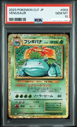 PSA 10 SEQ CLF Charizard Venusaur Blastoise 9 cards set Pokemon Classic 2023 - Image 4