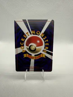 Replica- Pokemon Illustrator Pikachu Unnumbered Promo Holo Japanese 1996 Card - Image 2