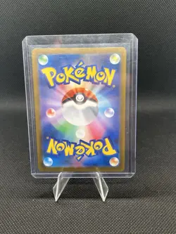 Mega Dragonite ex 232/193 MEGA Dream ex - Pokemon Card Japanese - Image 2