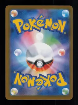 CHANDELURE (POKEBALL REVERSE HOLO) RARE 017/086 BLACK BOLT POKEMON NM - Image 2