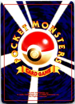 PSYDUCK NO. 054 JAPANESE NEO DESTINY HP - Image 2