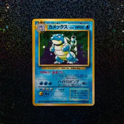 Pokemon TCG Blastoise 009 Expansion Pack 1996 Holo Rare Japanese - Image 1