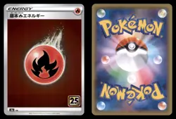 Fire Energy Holo 25th Anniversary Collection S8a Japanese Pokemon TCG NM - Image 3