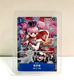 IN STOCK One Piece Chinese Card Game Championship 25-26 Perona OP01-077 Alt Card - Image 1