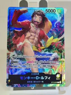 ☠ Monkey D Luffy ST13-003 7-Eleven Promo One Piece Japanese *CLEAN - Image 1