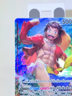 ☠ Monkey D Luffy ST13-003 7-Eleven Promo One Piece Japanese *CLEAN - Image 2