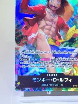 ☠ Monkey D Luffy ST13-003 7-Eleven Promo One Piece Japanese *CLEAN - Image 3