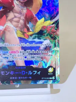 ☠ Monkey D Luffy ST13-003 7-Eleven Promo One Piece Japanese *CLEAN - Image 4