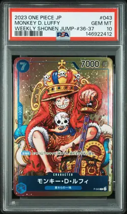2023 ONE PIECE JAPANESE PROMOS #043 MONKEY D. LUFFY PSA 10 - Image 1