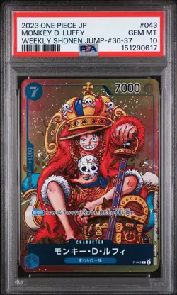 2023 ONE PIECE JAPANESE PROMOS #043 MONKEY D. LUFFY PSA 10 - Image 1