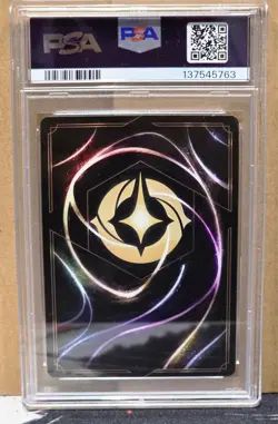 2023 DISCARD CARD - BLACK - LORCANA DISNEY - PSA 8 - Image 3