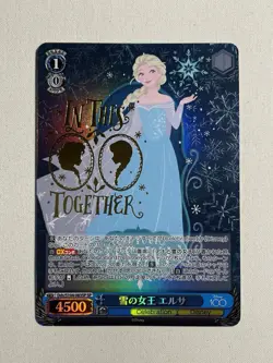 Weiss Schwarz Dds/S104-083SP SP Queen Elsa of Arendelle SP Disney100 Card Japan - Image 1