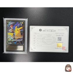 [ARS 10+] Pikachu V Pokemon Card Japanese 222/184 CSR S8b VMAX Climax - Image 1