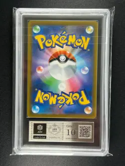 [ARS 10+] Pikachu V Pokemon Card Japanese 222/184 CSR S8b VMAX Climax - Image 4