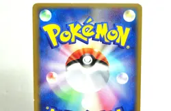 Pokemon card Wobbuffet 2set 043/086 1st ED Mirage Forest 2005 Japanese MP - Image 5