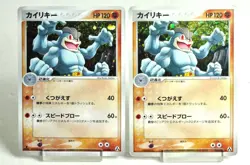 Pokemon card Machamp 2set 049/086 Holo Rare Mirage Forest 2005 Japanese MP - Image 1