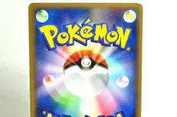 Pokemon card Machamp 2set 049/086 Holo Rare Mirage Forest 2005 Japanese MP - Image 5