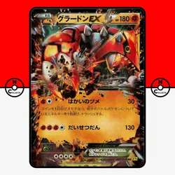 Pokemon Groudon EX Gaia Volcano 039/070 XY5 1st Edition Japanese LP-NM - Image 1
