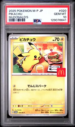 2025 POKEMON JAPANESE M-P PROMO MCDONALD'S #020 PIKACHU PSA 10 - Image 1
