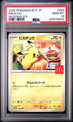 2025 POKEMON JAPANESE M-P PROMO MCDONALD'S #020 PIKACHU PSA 10 - Image 1