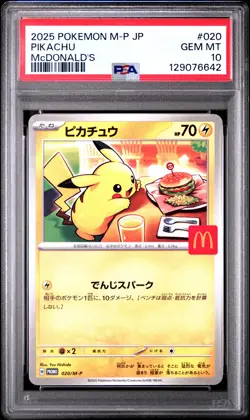 2025 POKEMON JAPANESE M-P PROMO MCDONALD'S #020 PIKACHU PSA 10 - Image 1