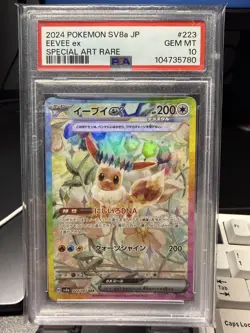 PSA 10 | 2024 Pokemon Terastal Festival Eevee Secret Art Rare 223/187 - Image 1