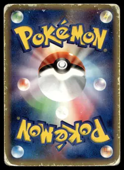 MACHAMP 049/086 HOLO RARE MIRAGE FOREST POKEMON JAPANESE - Image 2