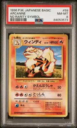 Arcanine Pokemon 1996 Base Set No Rarity Symbol Japanese 059 PSA 8 - Image 1