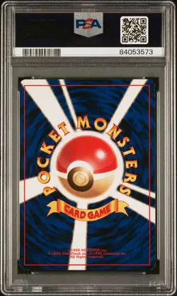 Arcanine Pokemon 1996 Base Set No Rarity Symbol Japanese 059 PSA 8 - Image 2