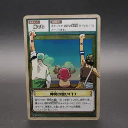 One Piece Carddass Hyper Battle Straw Hat Crew 2002 Holo 2set RK-W01 RK-W02 - Image 3