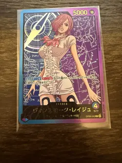 One Piece JPN SP Gold Leader Vinsmoke Reiju SP [OP06-042] NM From EB02 TCG - Image 1