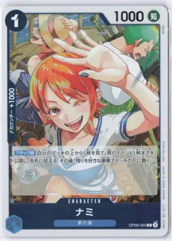 Nami R OP09-050 [PROMO] Lets Get Started Campaign One Piece Japanese - Image 1