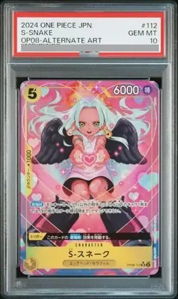 PSA 10 2024 S-SNAKE OP08-112 ALTERNATE ART ONE PIECE Card Japanese From Japan - Image 1