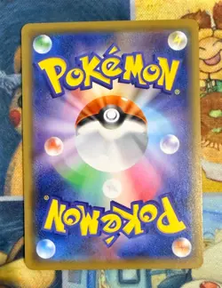 Pokemon Great Ball 015/023 SA V Starter Set Water Japanese Card - Image 2