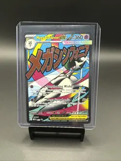 Mega Gardevoir ex 032 Holo Black Star Promo Pokemon Card - Image 1