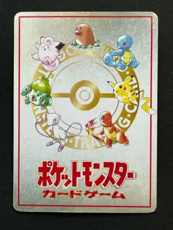 Ooyama Secret Factory Heavily Played Japanese Pokemon Card Game Free Shipping - Image 2