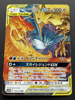 Pokemon card Moltres & Zapdos & Articuno GX 102/173 RR Pokemon TCG Japanese Rare - Image 1