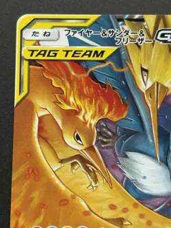 Pokemon card Moltres & Zapdos & Articuno GX 102/173 RR Pokemon TCG Japanese Rare - Image 2
