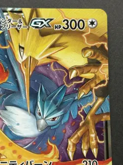 Pokemon card Moltres & Zapdos & Articuno GX 102/173 RR Pokemon TCG Japanese Rare - Image 3