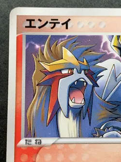 Pokemon card Entei 001/009 Promo PokePARK 2005 Pokemon TCG Japan Nintendo Rare - Image 2