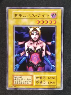 Yu-Gi-Oh! SUCCUBUS KNIGHT Volume3 1999 Yugioh Ocg older trading card - Image 1