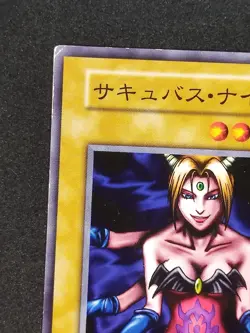 Yu-Gi-Oh! SUCCUBUS KNIGHT Volume3 1999 Yugioh Ocg older trading card - Image 3
