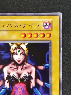 Yu-Gi-Oh! SUCCUBUS KNIGHT Volume3 1999 Yugioh Ocg older trading card - Image 4
