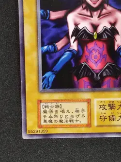 Yu-Gi-Oh! SUCCUBUS KNIGHT Volume3 1999 Yugioh Ocg older trading card - Image 5