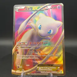 [US SELLER] Mew EX 051/050 Dragon Blast Dragons Exalted Japanese Pokemon Card - Image 1