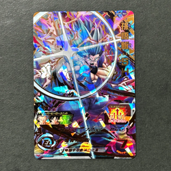 S7040 Beast Gohan UGM4-064 UR Ultimate Rare Japanese Dragon Ball Heroes Card M23 - Image 1