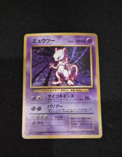 Mewtwo Japanese Base Set No.150 Holo Pokemon Card - MP - Image 1