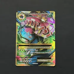 M Venusaur EX Evolutions 100/108 Holo Full Art | Pokemon Card - Image 1